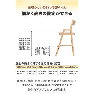 1年保証 学習椅子 学習チェア キッズチェア ...の詳細画像4