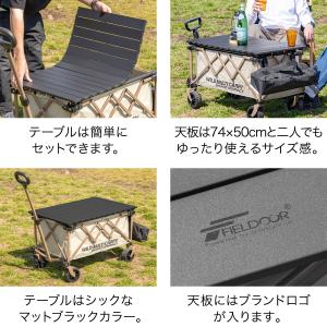 1年保証 FIELDOOR キャリーワゴンテー...の詳細画像5