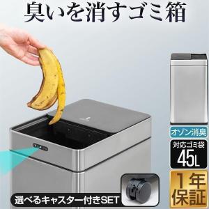 賢いゴミ箱 特許技術 賢いゴミ箱(JB03)交換用蓋 自動ゴミ箱