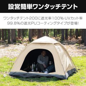 1年保証 FIELDOOR ワンタッチテント ...の詳細画像1