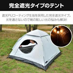 1年保証 FIELDOOR ワンタッチテント ...の詳細画像2