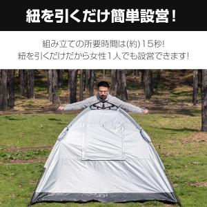 1年保証 FIELDOOR ワンタッチテント ...の詳細画像4