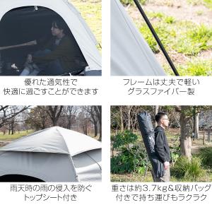 1年保証 FIELDOOR ワンタッチテント ...の詳細画像5