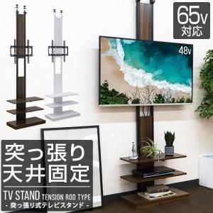 テレビ台 テレビスタンド 壁寄せ ハイタイプ 突っ張り おしゃれ ny577 テレビ台 テレビスタンド 壁寄せ ハイタイプ 突っ張り おしゃれ