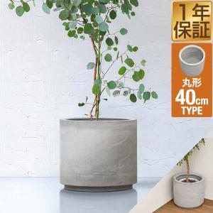 1年保証 プランター 丸型 大型 直径40cm ラウンド 円形 深型 プランターボックス 植木鉢 鉢植え カバー おしゃれ 花 ガーデニング 目安 5号〜11号 送料無料｜onedollar8