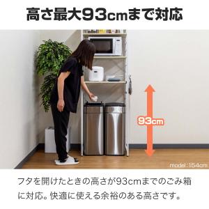 1年保証 キッチン収納ラック レンジ台 ゴミ箱...の詳細画像3