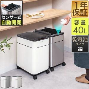 新品・未使用⭐️ジョブソン 自動開閉 47L 賢いゴミ箱 JB03 JOBSON(ジョブソン) 賢いゴミ箱 47L (JB03) | JOBSON