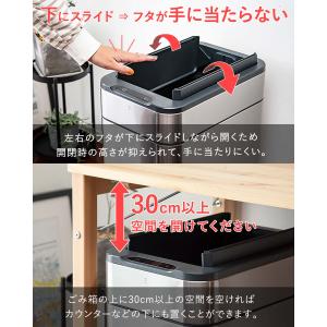1年保証 ゴミ箱 自動開閉 ふた付き スリム ...の詳細画像4