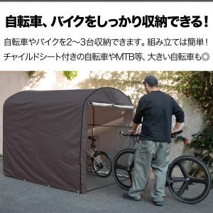 1年保証 自転車置き場 家庭用 2台〜3台 高...の詳細画像1