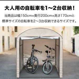 1年保証 自転車置き場 家庭用 2台〜3台 高...の詳細画像3