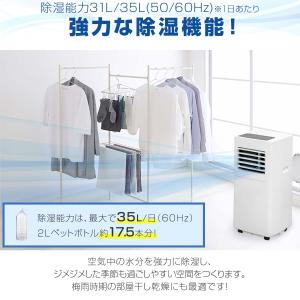 スポットクーラー 家庭用 スポットエアコン 適...の詳細画像2