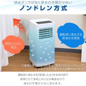 スポットクーラー 家庭用 スポットエアコン 適...の詳細画像4