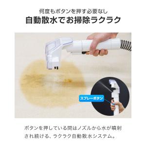 1年保証 スチームクリーナー 水で洗う カーペ...の詳細画像4