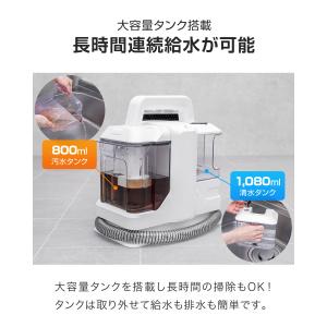 1年保証 スチームクリーナー 水で洗う カーペ...の詳細画像5