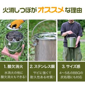 1年保証 火消し壺 ステンレス 容量6L 直径...の詳細画像3