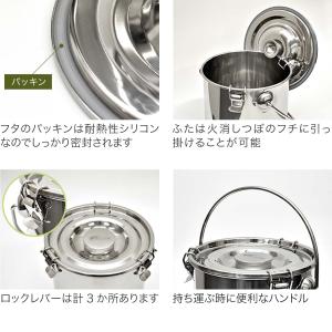 1年保証 火消し壺 ステンレス 容量6L 直径...の詳細画像5