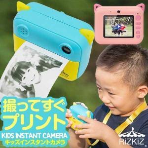 1年保証 トイカメラ 子供用 デジタルカメラ キッズ プリント 印刷 感熱ロール紙 インスタントカメラ RiZKiZ 高画質 2400万画素 フルHD動画 1080P 送料無料｜onedollar8