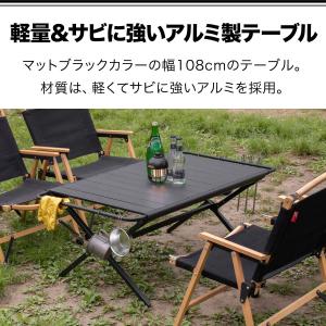 1年保証 折りたたみアルミロールトップテーブル...の詳細画像1
