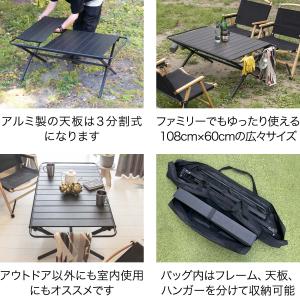 1年保証 折りたたみアルミロールトップテーブル...の詳細画像5