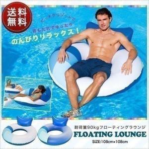 1年保証 浮き輪 うきわ 浮輪 浮き具 フロート フローター プール 海水浴 フローティングラウンジ フロートボート 電動ポンプ 空気入れ 送料無料｜onedollar8