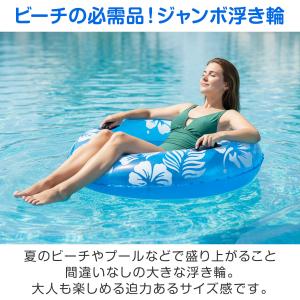 訳ありアウトレット 浮き輪 大人用 95cm ...の詳細画像1