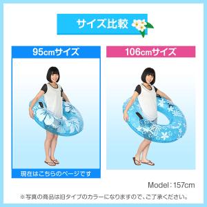 訳ありアウトレット 浮き輪 大人用 95cm ...の詳細画像5