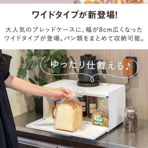 1年保証 大型 ブレッドケース 熱に強いスチー...の詳細画像1