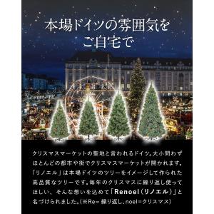 1年保証 クリスマスツリー 北欧 おしゃれ 1...の詳細画像1