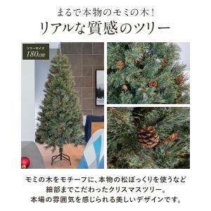 1年保証 クリスマスツリー 北欧 おしゃれ 1...の詳細画像3