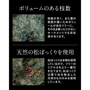 1年保証 クリスマスツリー 北欧 おしゃれ 1...の詳細画像4