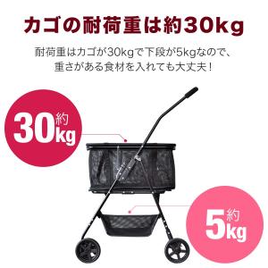 1年保証 ショッピングカート ワンタッチ 折り...の詳細画像2