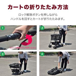 1年保証 ショッピングカート ワンタッチ 折り...の詳細画像5