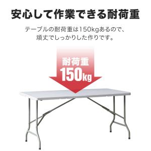 1年保証 折りたたみワークテーブル 作業台 幅...の詳細画像2