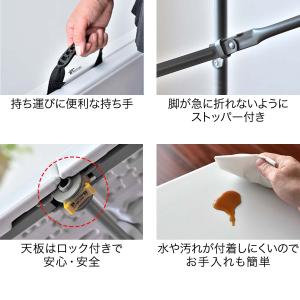 1年保証 折りたたみワークテーブル 作業台 幅...の詳細画像4
