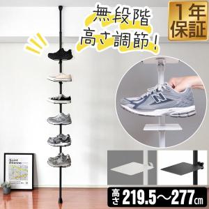シューズタワーラック スリム 省スペース 靴入れ 靴箱 下駄箱