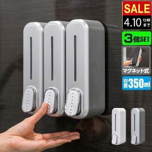 Longsafe シャンプーディスペンサー 壁掛け おしゃれ セット