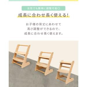 1年保証 踏み台 ステップ 子供用 2段 高さ...の詳細画像3