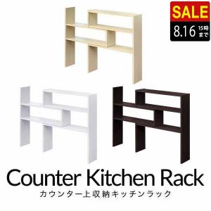 1年保証 キッチンラック 調味料ラック 伸縮60cm〜115cm ワイドタイプ 奥行15cm スリム カウンター上 卓上棚 木目 キッチン上収納 スパイスラック 送料無料｜onedollar8