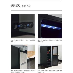 1年保証 ワインセラー 家庭用 ワインセラー4...の詳細画像3