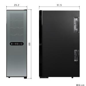 1年保証 ワインセラー 家庭用 ワインセラー4...の詳細画像5