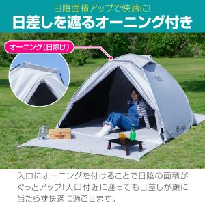 1年保証 テント ワンタッチ 200cm 遮光...の詳細画像5