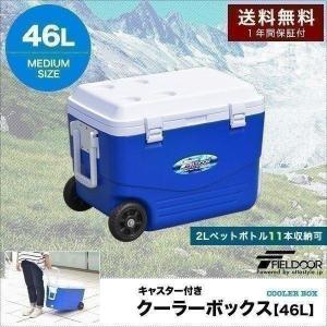 1年保証 クーラーボックス 46L 小型 キャス...の商品画像