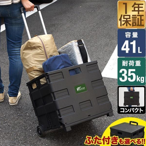 1年保証 折りたたみキャリーカート ショッピングカート 軽量 コンパクト 組み立て キャリーワゴン ...