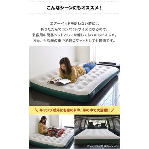 1年保証 エアーベッド エアーマット ダブル ...の詳細画像3