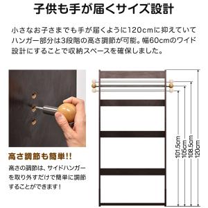 1年保証 ハンガーラック 幅60cm×高さ12...の詳細画像3