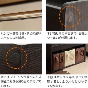 1年保証 ハンガーラック 幅60cm×高さ12...の詳細画像5
