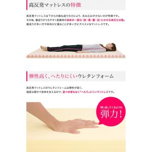 1年保証 マットレス シングル S 高反発 厚...の詳細画像3