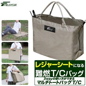 ズールーギア ZULU GEAR ZG-X2 Storage bag X2-501 49×37×12.5cm 収納