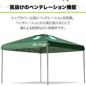 タープテント 1年保証 3m ワンタッチ FI...の詳細画像3