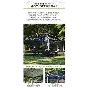 1年保証 タープ テント タープテント用 サイ...の詳細画像2